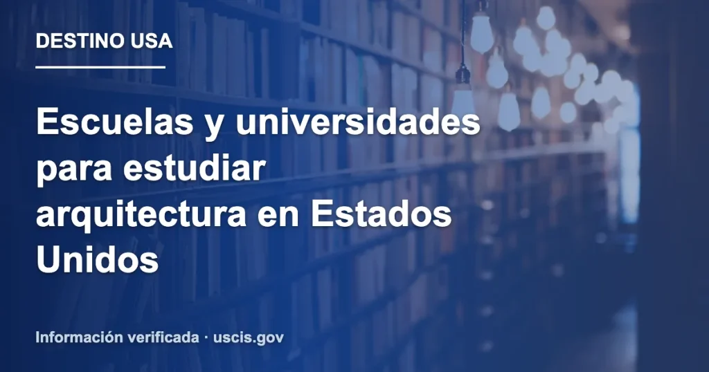 Escuelas y universidades para estudiar arquitectura en Estados Unidos